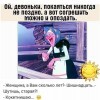 Никогда не поздно