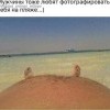 возле моря возле моря