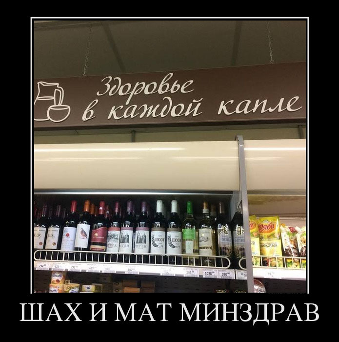 Здоровье в каждой капле