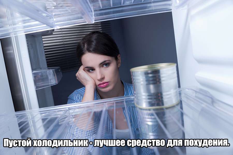 Средство для похудения