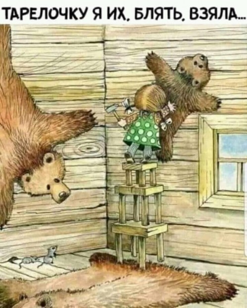 тарелочка их))))))