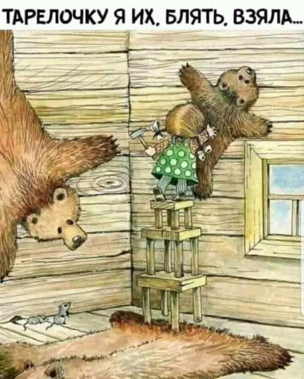 тарелочка их))))))