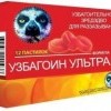 узбагоин)))) узбагоин))))