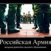 Двигатель образования Двигатель образования