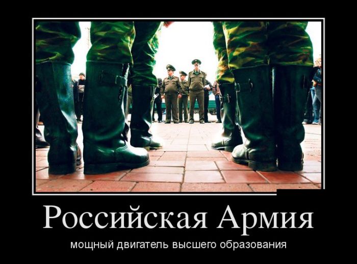 Двигатель образования