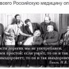 Со слов Гоголя