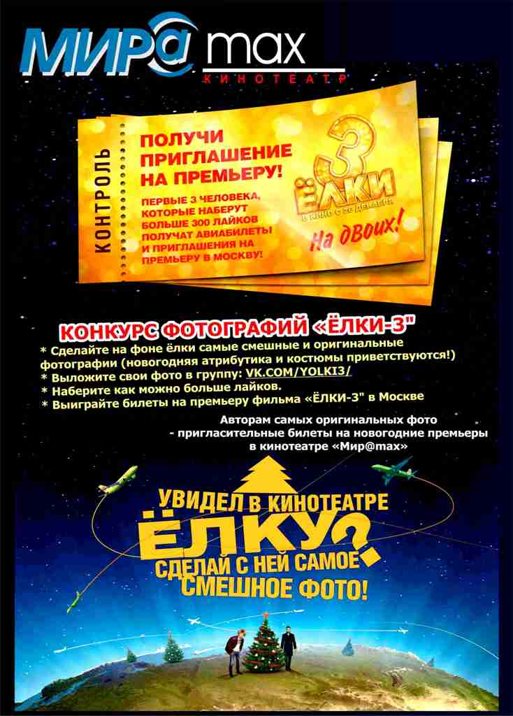 Вниманию ангарских фотографов!