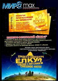 Вниманию ангарских фотографов! Вниманию ангарских фотографов!