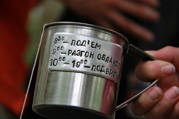 Набросала план на день ))))