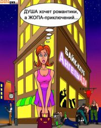 Так хочется чтоб они подружились)))) Так хочется чтоб они подружились))))