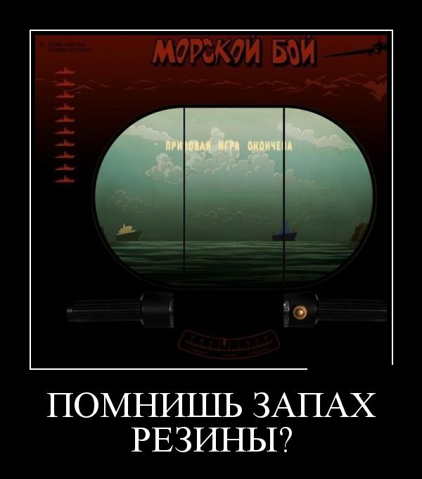 Запах резины