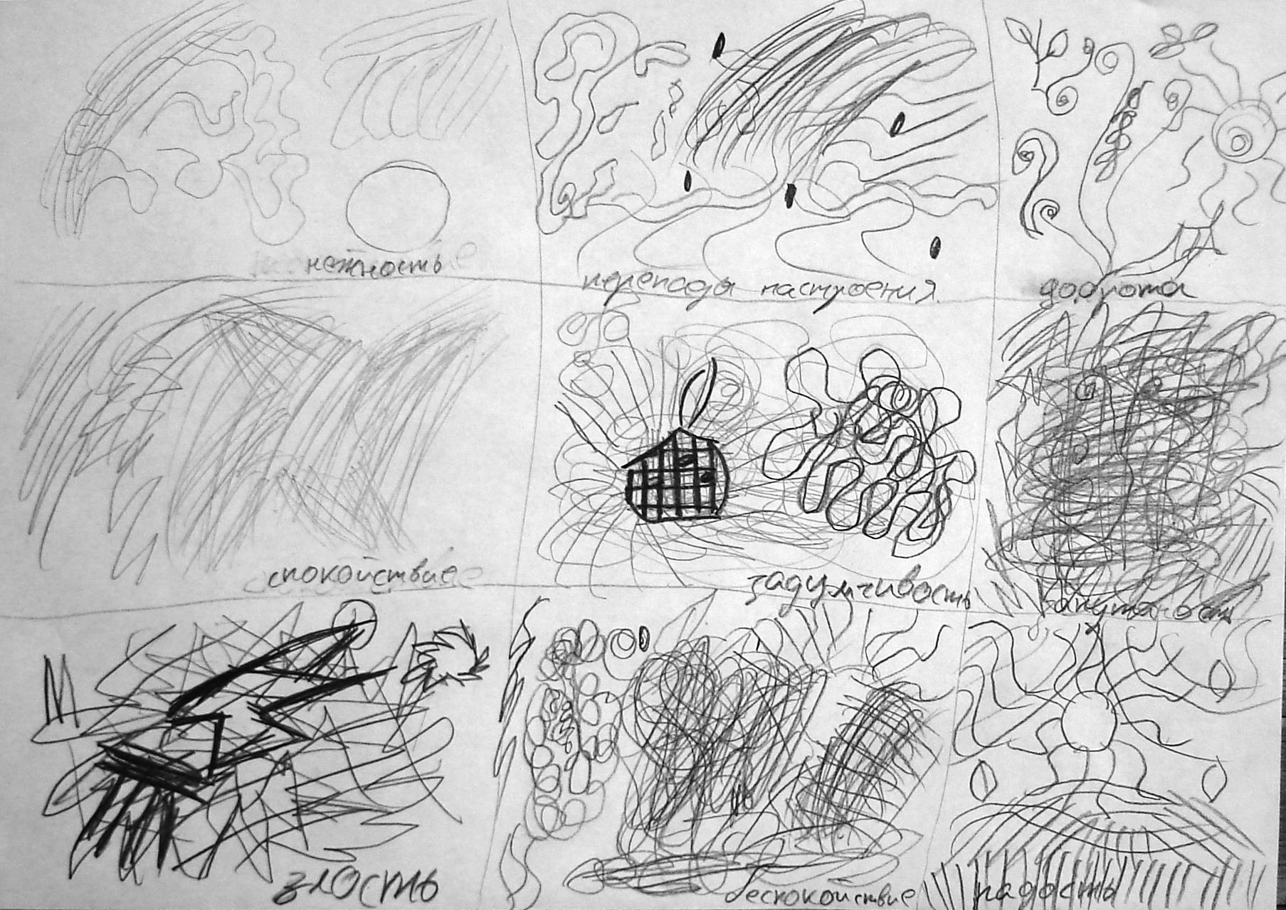 Бибова Лиза ч