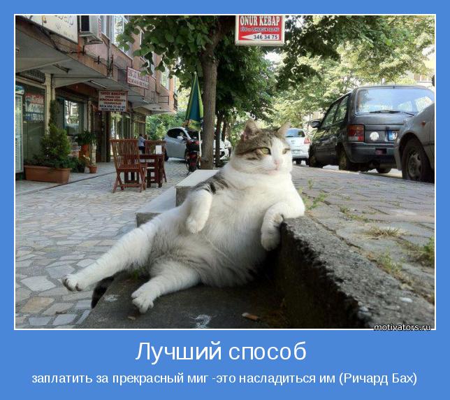 Лучший способ