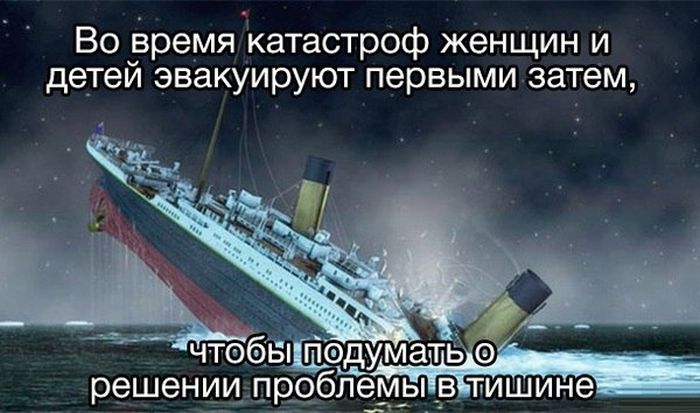 Решение проблемы в тишине