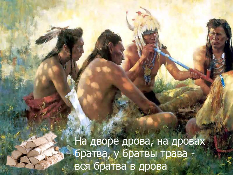 Скороговорка 2