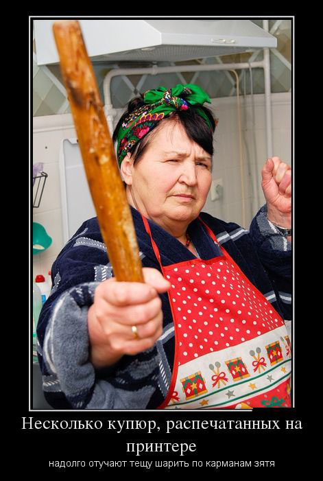 Совет