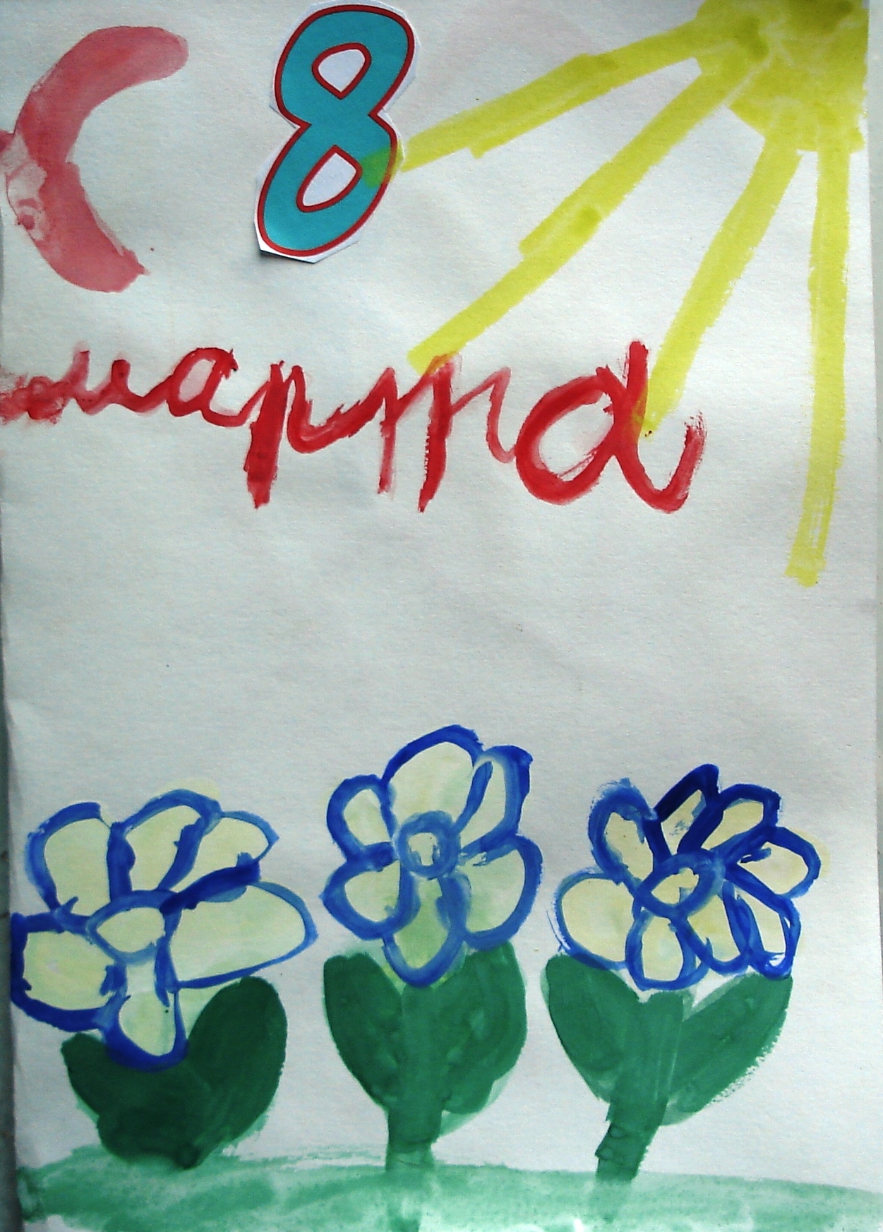 Уроки скульптуры