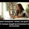 Привет,как дела Привет,как дела