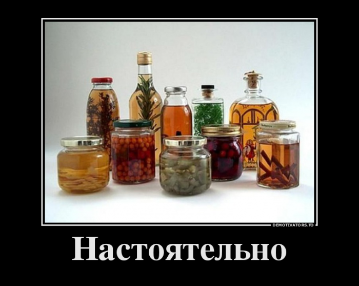 Настоятельно
