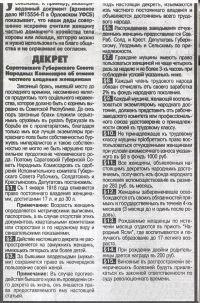 мимими