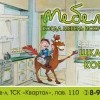 Визитка