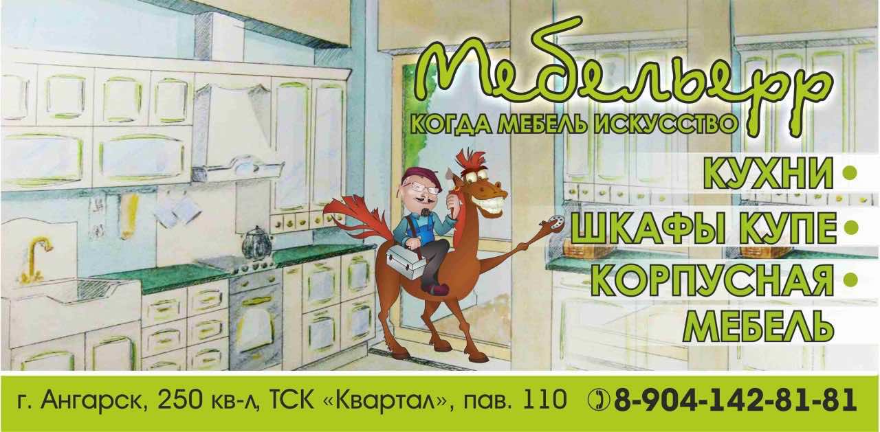 Визитка