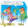 Допинг Допинг