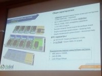 Конференция