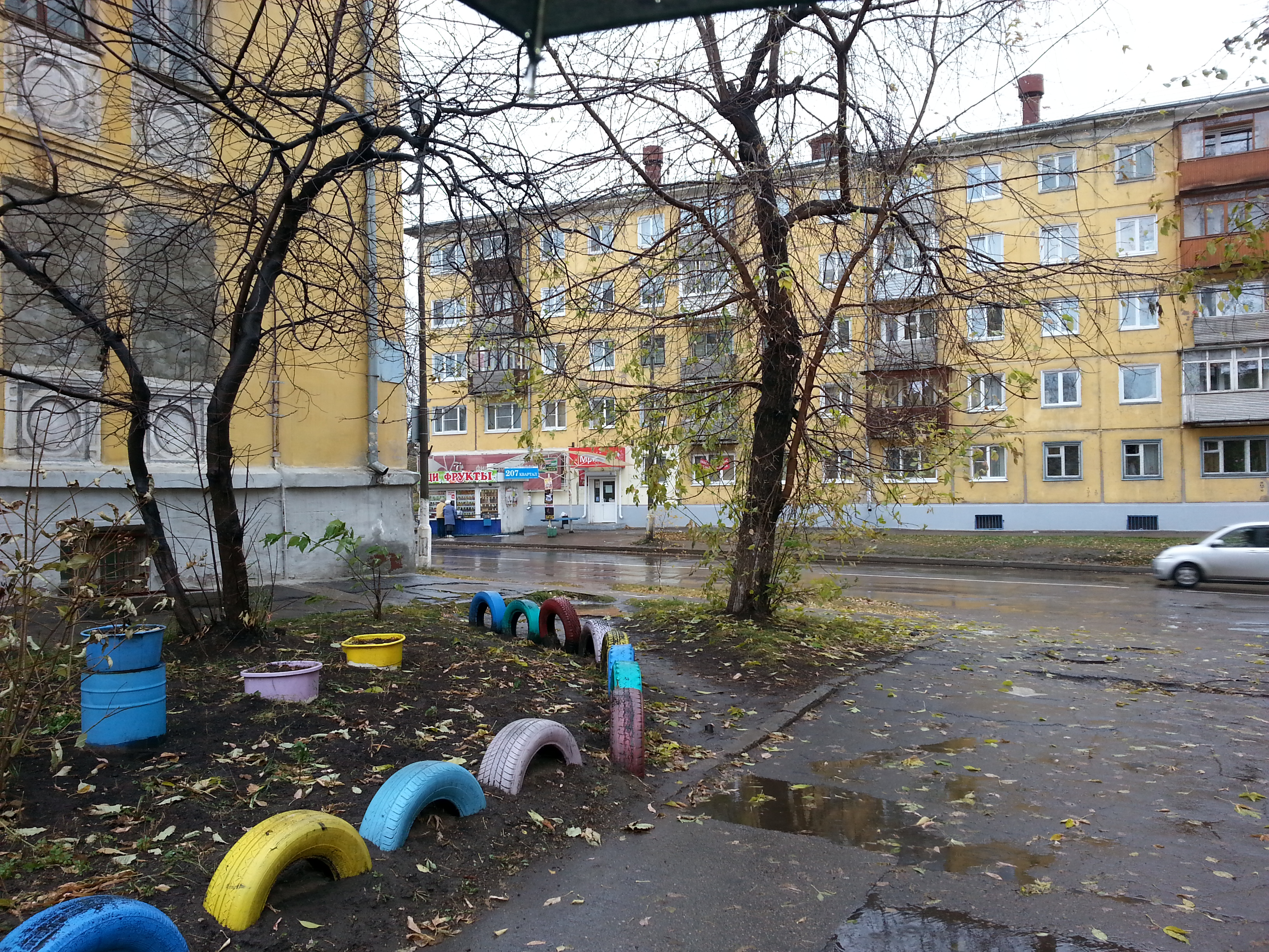 висёлый актябирь))))) Мрия)))))