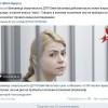 фу