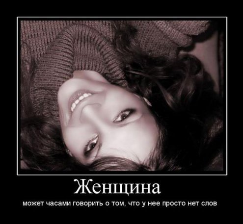 Просто...нет слов