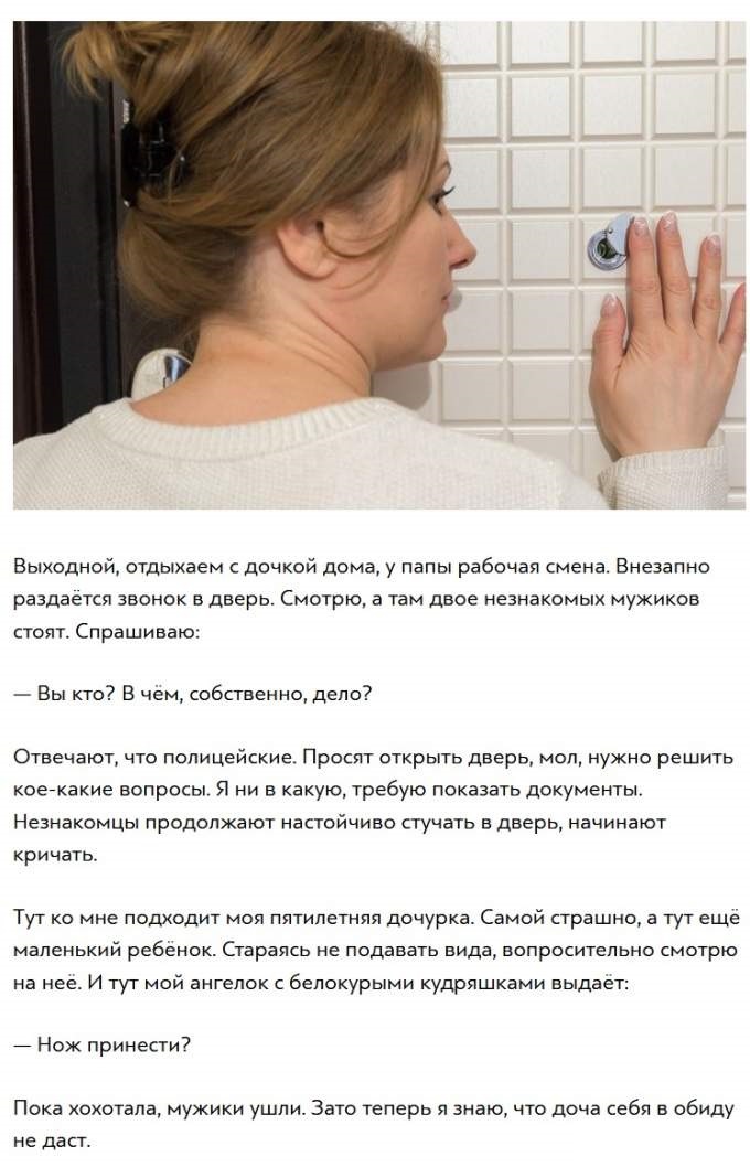 Доча