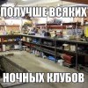 Гараж