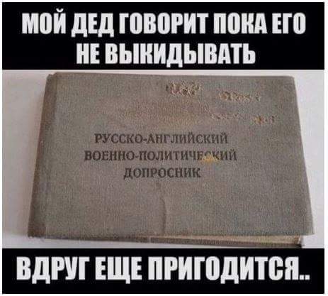 ...моего деда нет в живых, советовать некому, но, думаю, что вполне может сгодиться))