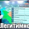 Л2