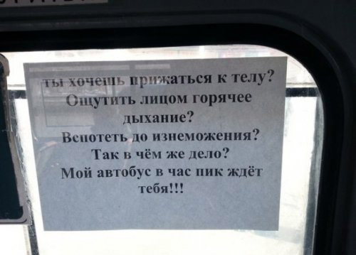 Час-пик