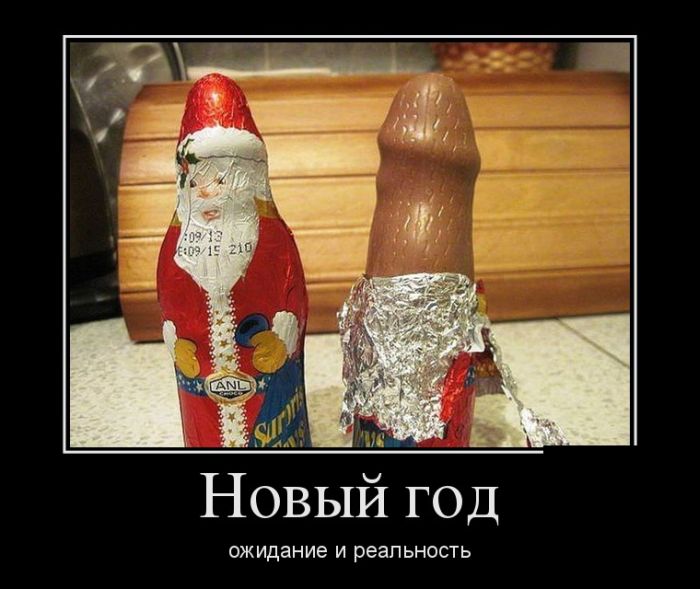 Ожидание-реальность