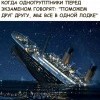 Поможем перед экзаменом Поможем перед экзаменом
