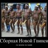 Хоккей на траве