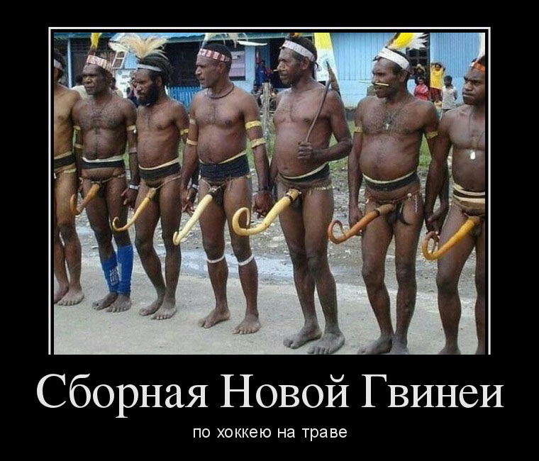 Хоккей на траве