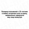 Без названия