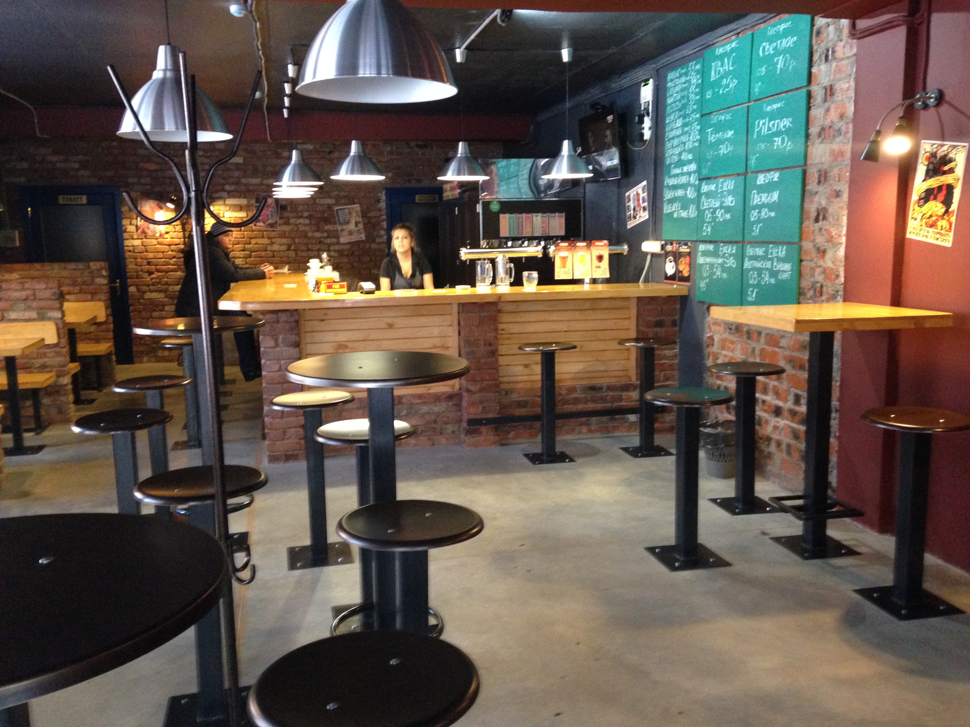 Народная пивная