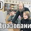 О