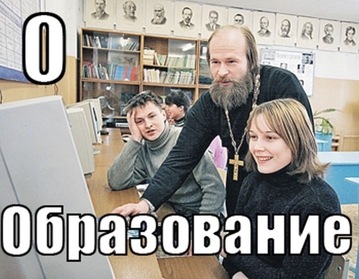 О