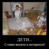 Весело и интересно Весело и интересно