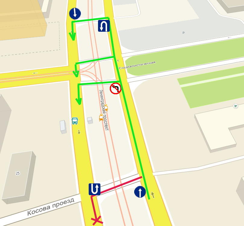 Существующая