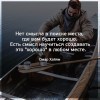 Хорошо Хорошо