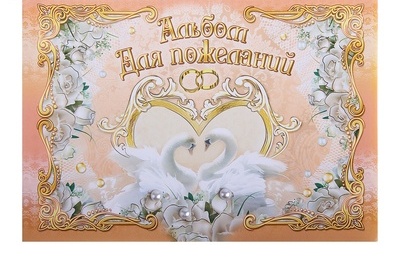 banket99.ru