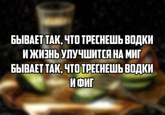Ох бывает...
