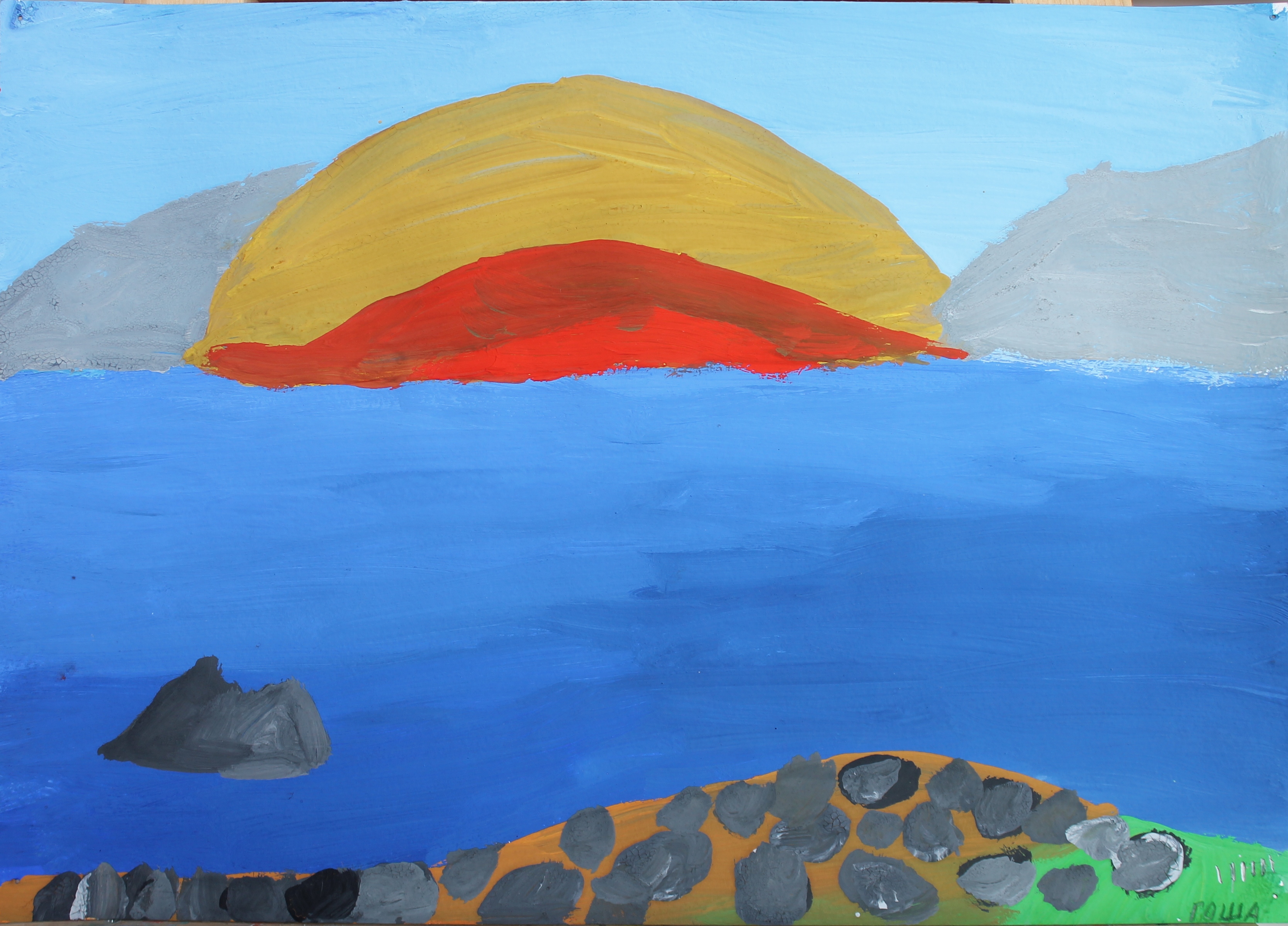 Горенский Гоша 10лет.Восход солнца на Байкале